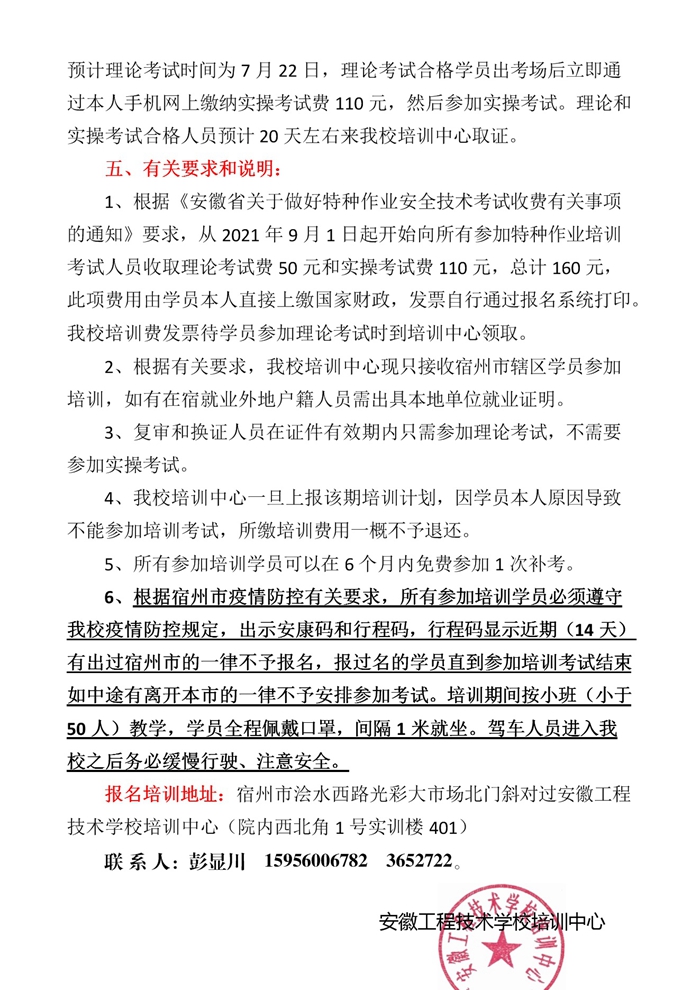 微信图片_20220621151816.jpg